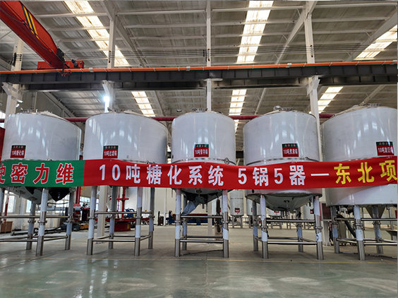 萨尔图精酿啤酒设备厂—5吨五锅五器糖化系统—四川项目