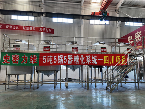 萨尔图精酿啤酒设备厂—10吨五锅五器糖化系统—东北项目